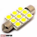   Светодиодная автолампа C5W FEST 9 LED SMD5050 41мм (2шт.)